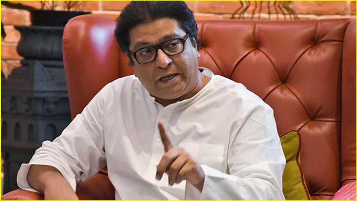 राज ठाकरे ने की स्कूली शिक्षा में दो भाषा नीति की मांग, शिक्षा मंत्री को लिखा पत्र राज ठाकरे ने की स्कूली शिक्षा में दो भाषा नीति की मांग, शिक्षा मंत्री को लिखा पत्र